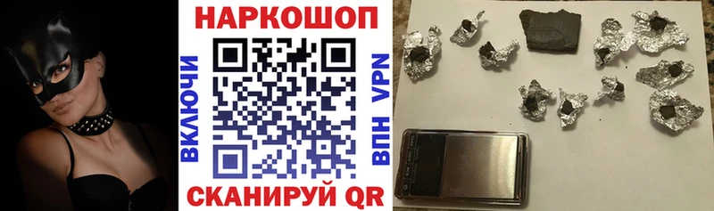 Купить закладку Кодеин Мефедрон ГАШ Бошки Шишки МЕТАМФЕТАМИН КОКАИН APVP Пугачёв