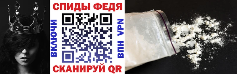АМФ 97%  Купить закладки  Пугачёв 