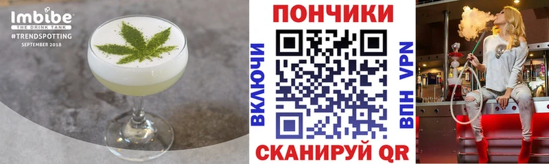Canna-Cookies марихуана  Купить  Пугачёв 