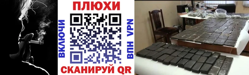Гашиш хэш Пугачёв