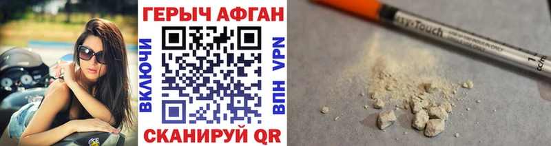 Героин гречка  Купить  Пугачёв 