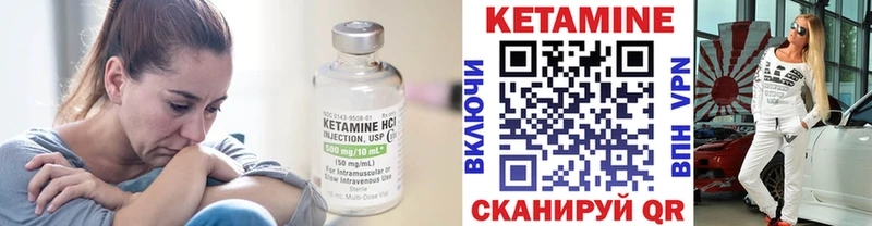 Купить где  Пугачёв  Кетамин ketamine 