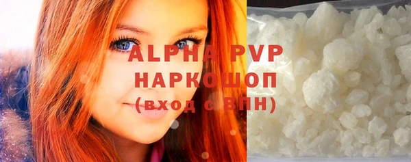каннабис Куйбышев