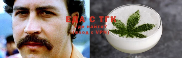 гашишное масло Лагань