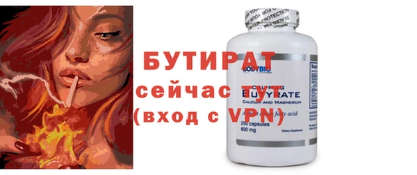 каннабис Куйбышев