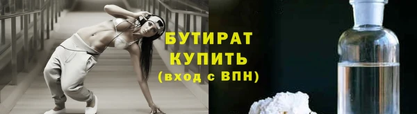 трава Кулебаки