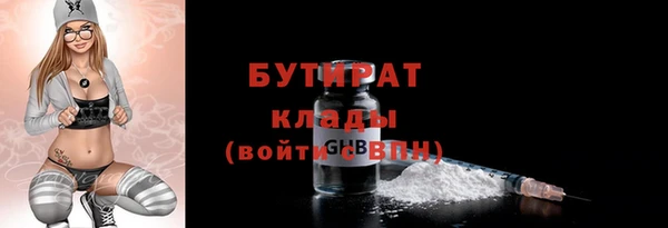 каннабис Куйбышев