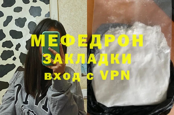 каннабис Кукмор