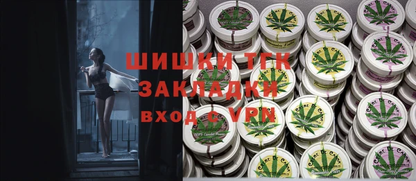 трава Кулебаки