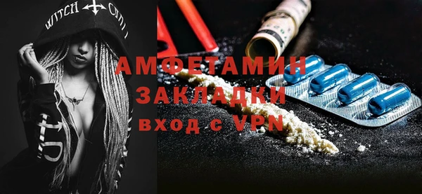 трава Кулебаки