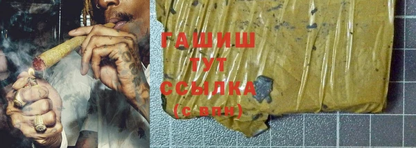 трава Кулебаки