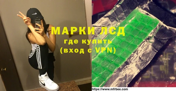 каннабис Куйбышев