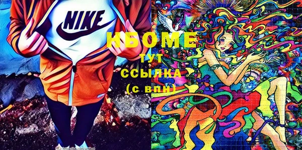 каннабис Куйбышев