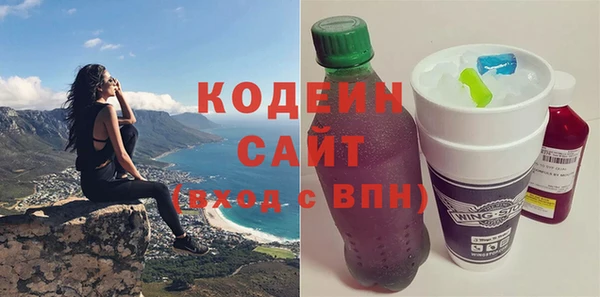 трава Кулебаки