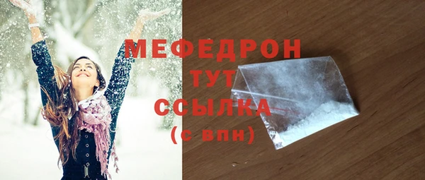трава Кулебаки