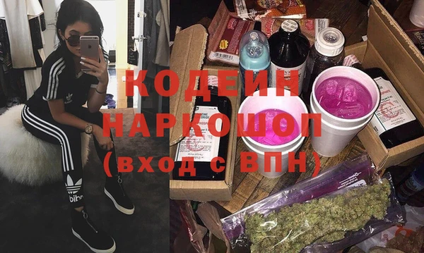 каннабис Куйбышев