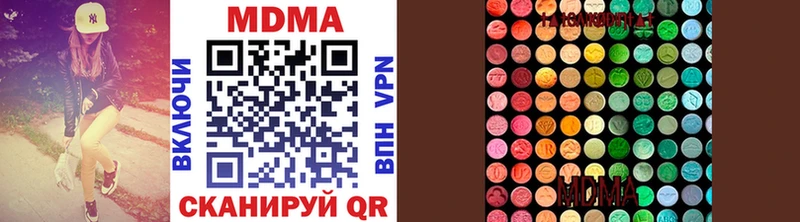 Купить  Пугачёв  MDMA кристаллы 
