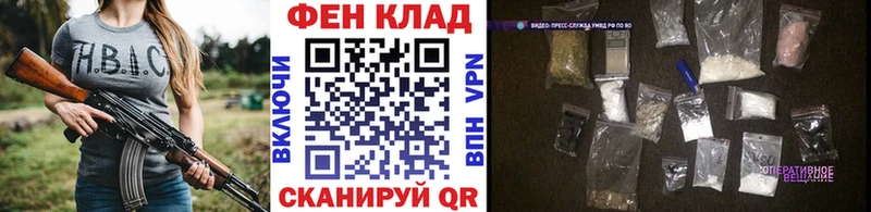 Первитин мет  Купить где  Пугачёв 