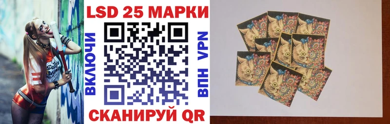 Марки NBOMe 1,8мг  Купить  Пугачёв 