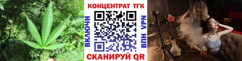 Купить где Пугачёв Дистиллят ТГК Wax