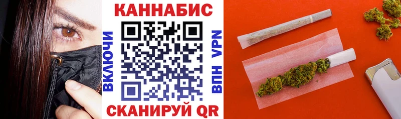 Купить где  Пугачёв  Марихуана Bruce Banner 